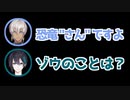 さん付けの基準が謎なイブラヒム