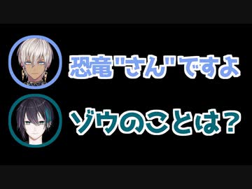 さん付けの基準が謎なイブラヒム