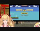 【金剛いろは】お蔵入り動画供養切り抜き【Vtuber】