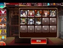 千年戦争アイギス 交流クエスト：獣狩りの鎖剣【☆3×ラテリア】