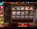 千年戦争アイギス 交流クエスト：神楽の巫女【☆3×ミヤビ】