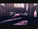 【MSSP】魔王FlBl7l7l7でアンヘル【MMD】