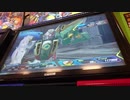 機動戦士ガンダム EXVS2 CPU戦 ウイングガンダムフェニーチェ 【直撮り】