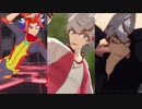 【遊戯王MMD】穂村尊動画３つまとめ 2【VRAINS】