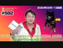 【検証】YouTube広告はがし「魔法のボタン」とは何か。TwitterやGoogleがやっていること｜みやわきチャンネル（仮）#723Restart582