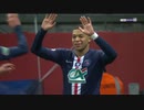 《19-20フランスカップ》 [準々決勝] ディジョン vs パリ・サンジェルマン