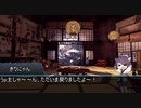 東北イタコのスラアク狩猟生活part９「絶影」