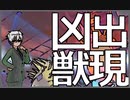 【ダーテング強化月間】最強大怪獣