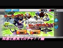 『メダロットS』サーキュリスが出たら引くしかないでしょ！！！！#番外編