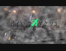 【ダークソウル3】ボイロ達のダクソ3　21