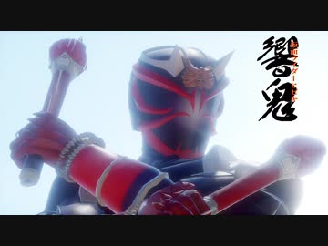 【20冬MMDふぇすと本祭】始まりの君へ【MMD仮面ライダー】