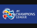 【ACL2020】グループステージ第１節ダイジェスト【A/A/B/C/D/D/G】
