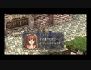 【実況】振り返り軌跡シリーズ　空の軌跡FC編Part11