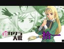 女子に囲まれたい私が新たなる帝国華撃団を実況プレイ【新サクラ大戦】第十一話