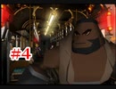 『FF7HD』おおよそ初見実況part4