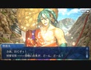 #107【FGO】六章、友人に脅迫されにわか実況プレイ。