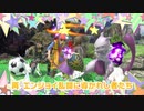 【スマブラSP】再・エンジョイ乱闘に導かれし者たち【珍好プレイ集】