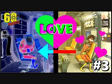 オネェ教師のラブロマンス！【60 Parsecs!】#3