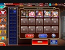 メスガキのお友達