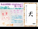 私立LEOPARD・HighSchool！11