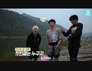 09.0【BTS_VLIVE】バンジージャンプ【Run BTS!】【日本語字幕】