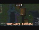 【刀剣乱舞】光忠と極な二人のリムワールドpart2【偽実況】