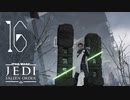 慰霊碑前のフォトスポット【Star Wars ジェダイ:フォールン・オーダー】＃16