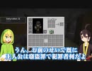 【マインクラフト】なぜ病室で亡くなった彼女は消えたのか「彼女にもう一度」【ゆっくり実況】