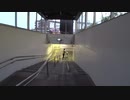 【岩MAD】令和1年7月31日11時45分14秒　岩倉遊園駅に集団ストーカーのことを広めるビラを配りに行ったら脚がしびれる毒をまかれました