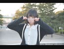 【憂来羽ゆきの】月曜日の憂鬱【バレンタイン】