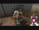 【ARMA3】東北きりたんが征くARMA3従軍記 Part.41