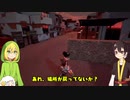 【ゆっくり実況】 笑えるホラーゲームならアテネもビビらず出来ると思うんです 【GO HOME】
