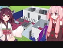 茜ちゃんが住んでいる家をゲームで再現する編【My house】