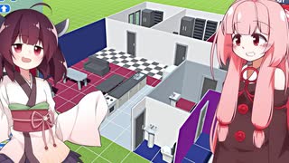 茜ちゃんが住んでいる家をゲームで再現する編【My house】