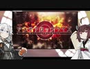 【東北きりたん誕生祭2020】きりたんとあかりちゃんに『アンチクロックワイズ』を歌ってもらったよ【歌うボイスロイド】