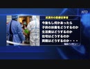 現場の医師 「次々倒れている、 遺書も書いた」 武漢の病院にて