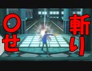 【幻影異聞録#FE Encore】俺、アイドルになります。Part3【実況プレイ】