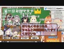 ホロライブ珍回答王UC