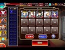 千年戦争アイギス デーモンシェフのお菓子工場：蟻誘う芳香【☆3×銀以下】