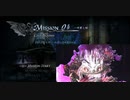 【実況プレイ】PS4版 DEVIL MAY CRY 4 SE Mission04【日本語音声】