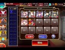 千年戦争アイギス デーモンシェフのお菓子工場：お菓子工場の新入社員【☆3×金以下×ケラ王子】