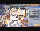 アズールレーン・長月（ニャンニャンメイド）追加ボイス