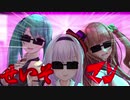 清楚メトロノームマン