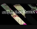 妄想税 Big Room House Remix Spacelectro / ありっさ？