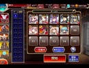 千年戦争アイギス デーモンシェフのお菓子工場：お菓子工場の新入社員【☆3×金以下】
