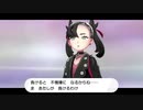【ポケットモンスターソード】３つ目のジムチャレンジ決戦前夜の激闘！２つの顔を持つポケモン【実況】　その１６