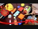 「バレンタイン・キッス」を家にあったゴミで叩いてみた