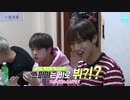 10.0【BTS_VLIVE】スパイミッション【Run BTS!】【日本語字幕】