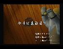 くまうた　（5550）「今日は真面目に」　唄：嵐山クマ男（夫）