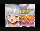 【しゃぶられ耳舐め＆犬プレイASMR♪】オオカミ娘のつよ～い♂ご主人様